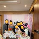 WR(인천광역시 남동구)-17[서창남순환로]-상-2 | [내돈내산 백일잔치] 인천 백일상 룸식당, 안양 백일떡, 안양 금반지 금팔찌!