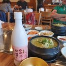 서가도삼계탕