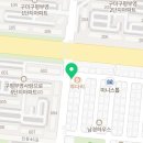 더리터구미구평점