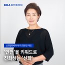 신화엘리베이터(주) 네이버블로그
