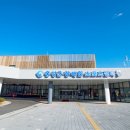 홍성군장애인스포츠센터 이미지