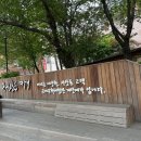 향촌다방 이미지