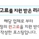 정동진해랑대게 이미지