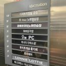 부평역 노래방 가격 저렴 시설도 깨끗했던 슈CHOUX노래연습장