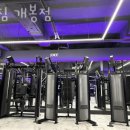 엔짐 개봉점 이미지