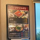 남한강송어횟집 이미지