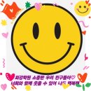 아소비광명하안스마일학원 이미지