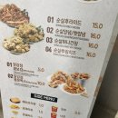 마미쿡 광주용산점 이미지