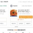 돈땡기네 이미지