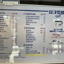 시크릿블루 카페&펜션 이미지