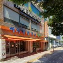 이가네손칼국수 | 부산 사상구맛집)폭염에 찾아간 이가네칼국수밀면 내돈내산 후기