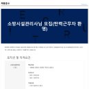 바른엔지니어링 - 부평구 부평대로 283 | 바른엔지니어링