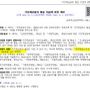 봉급과 수당을 구분못하는 장학사들 때문에 힘들어요. 이미지