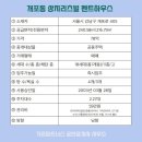 파트너스공인중개사사무소 이미지