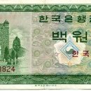 옛돈