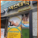 수지구간판 용인 지역 신뢰의 아이콘! 수지간판현수막 오케이