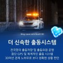 충주CCTV;제천CCTV;음성CCTV 이미지