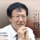 김영록한의원 이미지