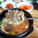 조방할매돼지국밥 이미지