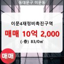 이문83 이미지