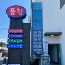 도깨비 구이구이 | [제주12일차] 촘촘하게 먹은 하루