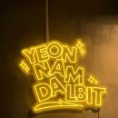 여기서술한잔 | 연남 루프탑 술집 찾는다면 여기, 연남달빛에서 분위기 좋게 한잔하고 온 솔직후기