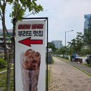 도스마스나주 이미지