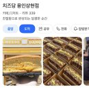 키미김밥 | 늙크크의 일상