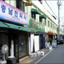 만능전파사