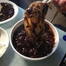 동운반점 이미지