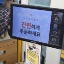 고현축산 | 거제 고현 맛집 동방축산고현점 방문후기