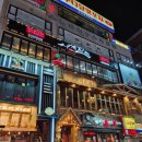 희전빌딩 | 구디맛집 캠핑 분위기 닭갈비 맛집 사계진미