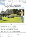 48. 영조/정조의 업적 (20~30회) 이미지