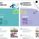 LF동대구아울렛 이미지