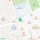 주명돈한의원 이미지