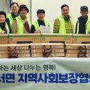 세움종합건설㈜ 이미지