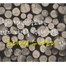 부곡대우아파트 앞 중앙대로 횡단보도 | 부곡대우아파트, 통가죽소파 후기- 부산 좌천동가구거리 '니드필'