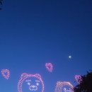 2024 한강 불빛 공연 드론라이트쇼 일정, 카카오 콜라보 후기(명당 자리와 꿀팁)