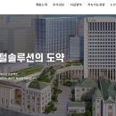 주식회사 세종건설 이미지