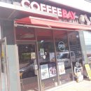 향긋한 커피교실 이미지