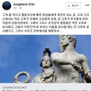 그게 좀 작다고 열등감에 빠진 한남들에게 위안이 되는 글(feat 진중권) 이미지