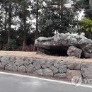 색달마을 입구 연합뉴스
