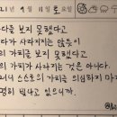 나래샵 네이버블로그