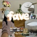 페이브베이커리흑석점 | 서울 흑석/중앙대 :: 시그니처 메뉴 맛집/흑백 아인슈페너 추천_페이브베이커리(fave)