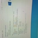 컴퓨터 본체 모니터 셋트로팝니다 이미지