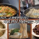 실크로드푸드 이미지