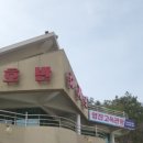 호반주유소 이미지