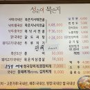 성순이 묵은지 이미지