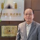 (주)영동건설산업