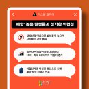 은평요양병원 이미지